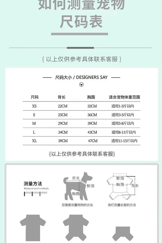 Dog clothes autumn and winter warm schnauzer fah bichon teddy small and medium-sized dogs and cats thickened fur coat