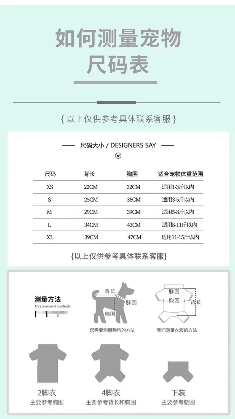 Dog clothes autumn and winter warm schnauzer fah bichon teddy small and medium-sized dogs and cats thickened fur coat