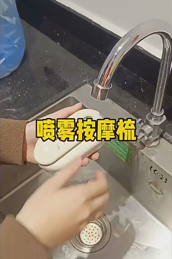 Steamy Dog Brush Electric Spray Cat Hair Brush 3 in1 Dog Steamer Brush for Massage Pet Grooming Removing Tangled and Loose Hair